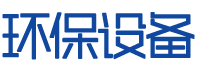 蓝色响应式环保科技机械设备公司【自适应手机端】